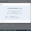 로또 추첨시간 변경 안내 이미지