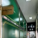 산본제일약국 이미지