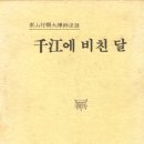 성철축사 이미지