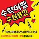 아모르관광호텔 이미지