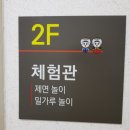 구포국수체험관 이미지