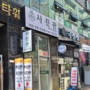 벤자민스튜디오 - 화성시 동탄대로5길 15 | 벤자민사진관 목동점 : 동탄 목동 사진관에서 프로필 느낌 사원증 사진 찍고 온 후기