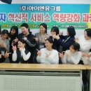 아이엔유 Daum카페