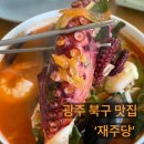 재주국수 이미지