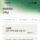에스씨케이(주)