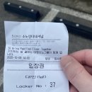 솔샘정원 | 🌿 청송 솔샘온천 다녀온 후기 — 자연 속 힐링 가득한 하루