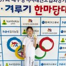 용인대성서태권도 이미지