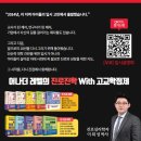 청림학원 - 영등포구 선유서로26길 29 | 청림학원