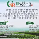 청룡다원 이미지