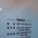 오천치과의원 이미지