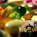 비타민PC 이미지