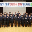 동원종합가스 이미지