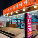 인계수정(아) 이미지