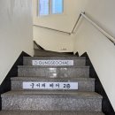 [의정부 의정부동] 여성열펌전문샵 히피펌 젤리펌 후기 궁서채헤어 의정부역점 (구 뮤토헤어)