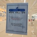 호원동 미용실 추천, 라썸헤어 망월사역점 손상모 복구 클리닉