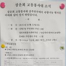 중부운수(주) 이미지