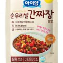 맛있는짜장 네이버블로그