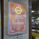 광교호수공원 가족캠핑장 | 도심에서 즐기는 광교 호수공원 가족 캠핑장 캐러반 이용 후기 (feat. 지동시장 원조 엄마네)
