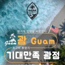 기대만족 - 양산시 신명동4길 13 | 기대만족