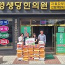 금산한의원 이미지