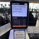 인프라짐PT대화역헬스장 이미지