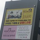 대구 월성동 미용실 복구펌으로 유명 TV방영샵 살롱드리썸 헤어샵(Salondelissom)에서 클리닉받았어요