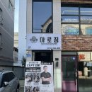 아로짐 이미지