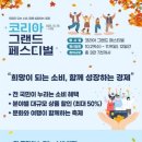 코리아마트수퍼 이미지