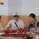 송지효김밥 이미지
