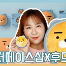 린즈샵 이미지