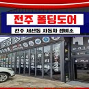 풍산자동차공업사 이미지