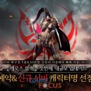 블랙포션 이미지