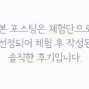 임미숙닭다리숯불구이 이미지