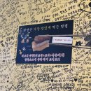 소 외양간 | [이수역] 소고기, 관자, 묵은지 삼합맛집 외양간 내돈내산 후기