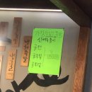 가장맛있는족발만수점