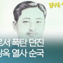 김상옥 연합뉴스