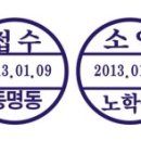 동해인쇄사 이미지