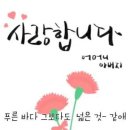 어머니 은혜 - 경음악 이미지