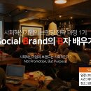 브랜드랩
