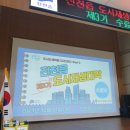 진천읍행정복지센터 앞 이미지