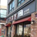 소요단팥빵 이미지