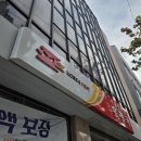 서울마포우체국