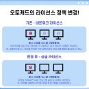 # 마이다스캐드 후기 - 국내 최대 엔지니어링사 &#34;(주)이산&#34;