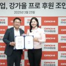 다오건설(주) 데일리안