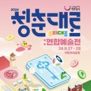 건국대학교 정문 이미지