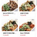 덮밥90도씨 이미지