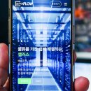 (주)굿스플로 - 서초구 | (주)굿스플로