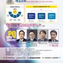 예심교회 이미지