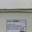 아이노리플레이방