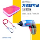계명디자인 이미지